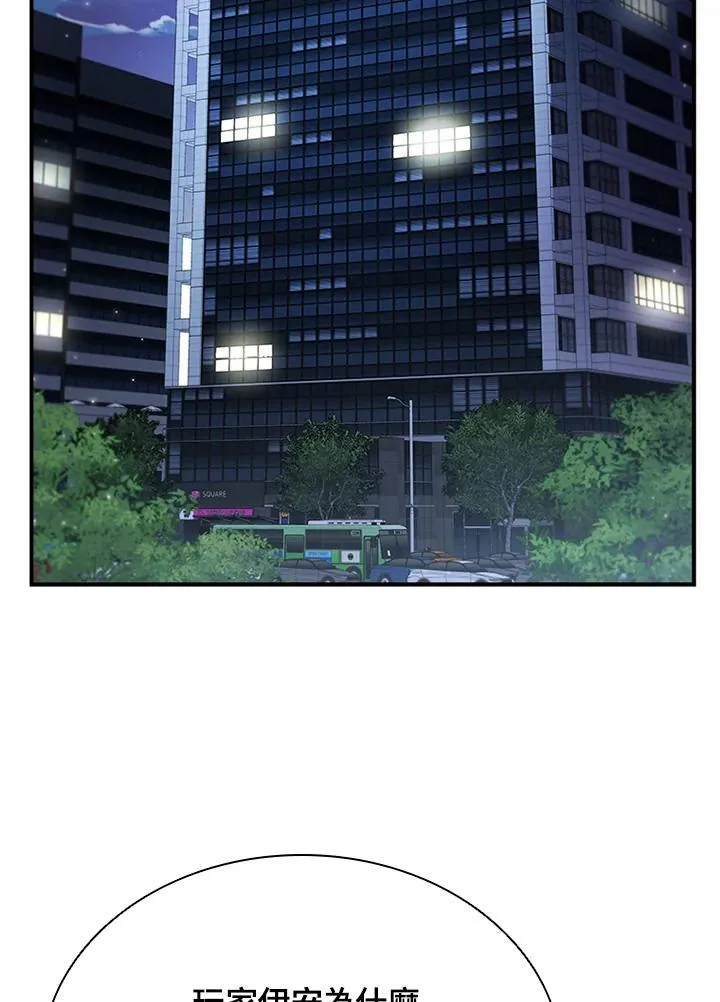 第116话 第60页