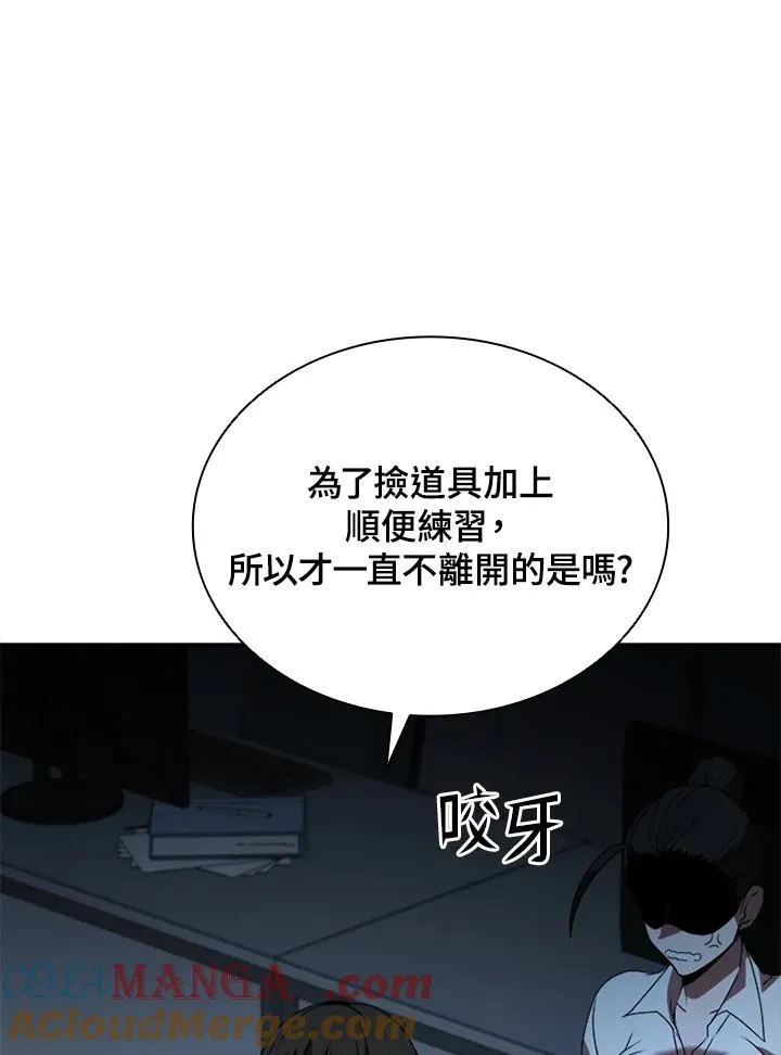 第116话 第65页