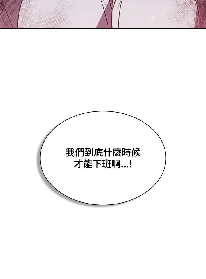 第116话 第68页
