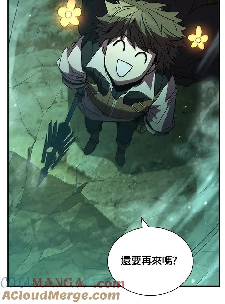 第116话 第73页
