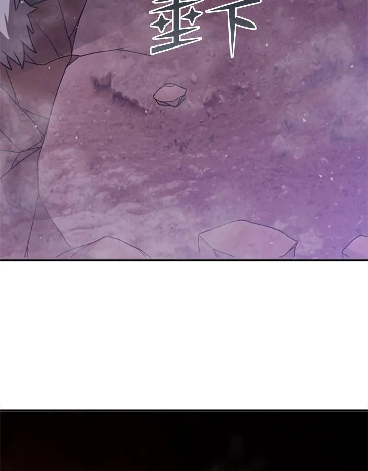 第116话 第76页