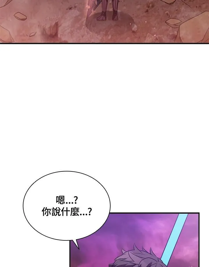 第116话 第79页