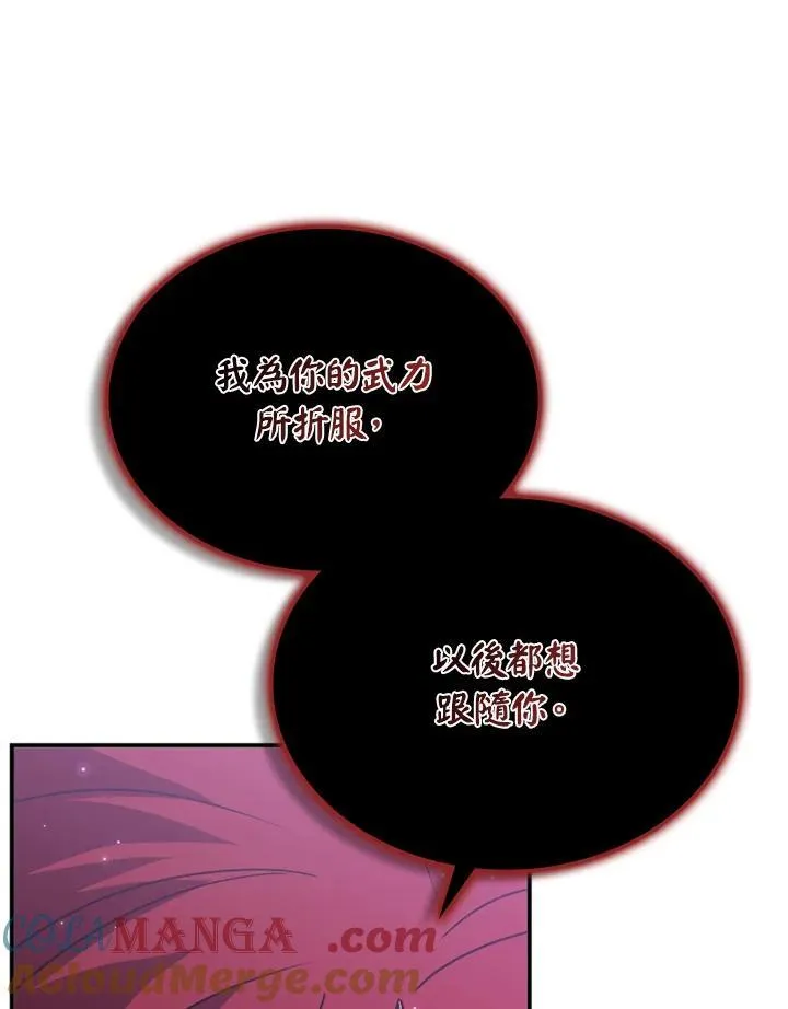 第116话 第81页