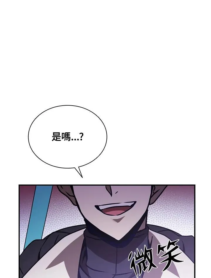 第116话 第83页