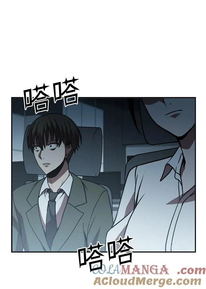 第116话 第89页