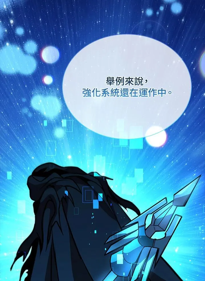 第116话 第102页