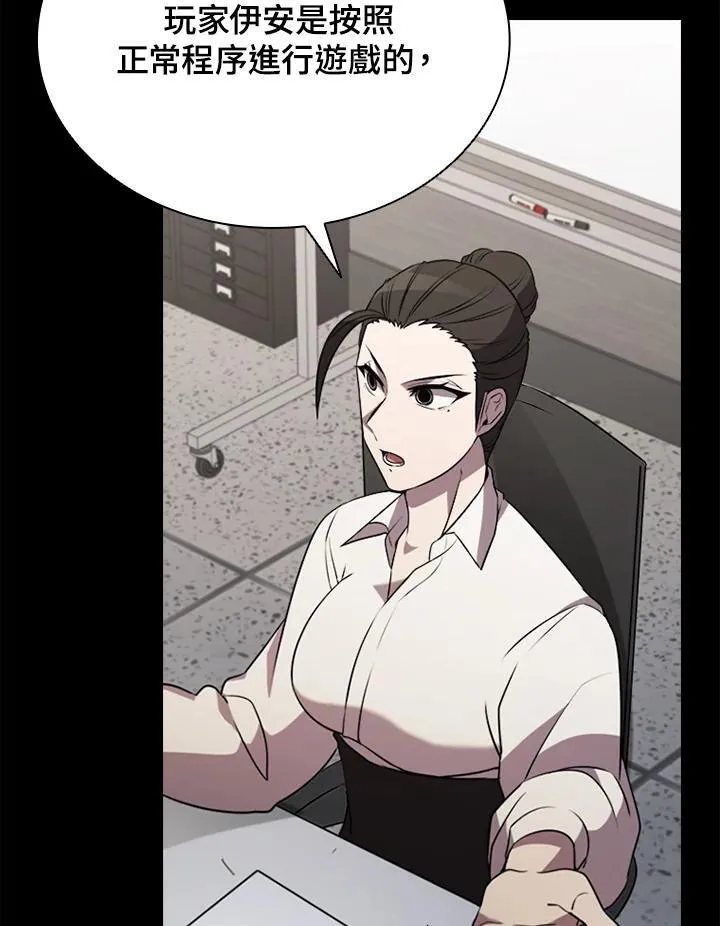 第116话 第107页