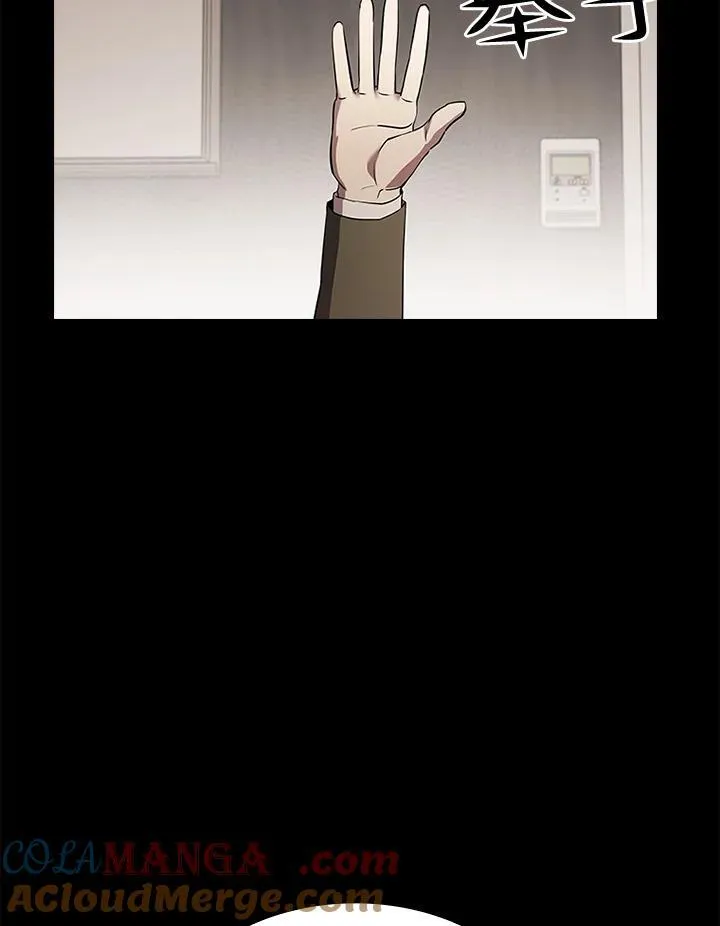 第116话 第109页