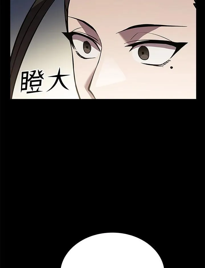 第116话 第116页