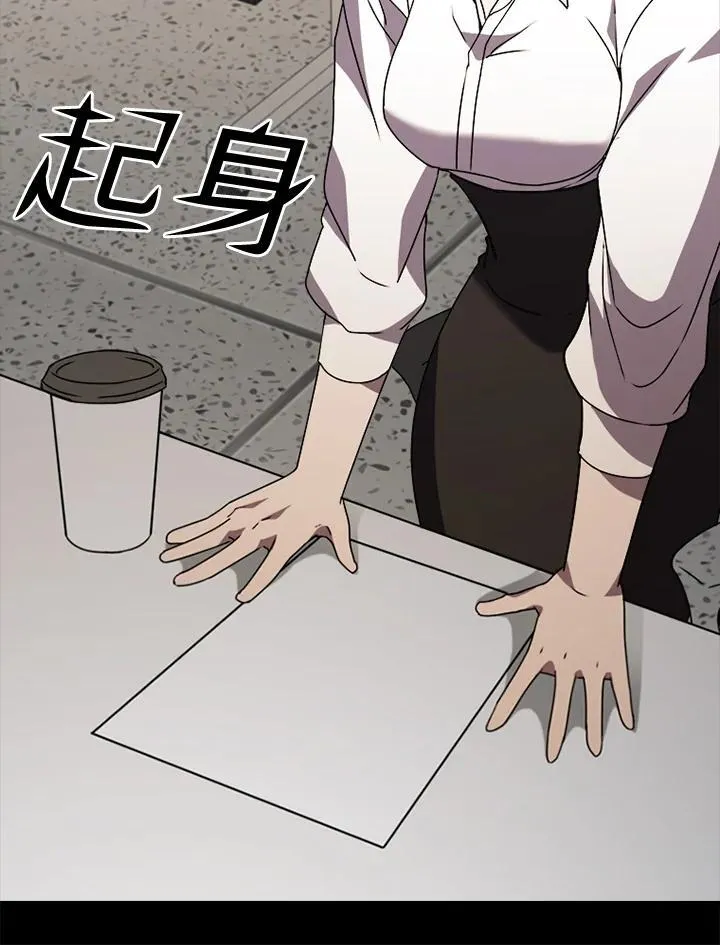 第116话 第118页