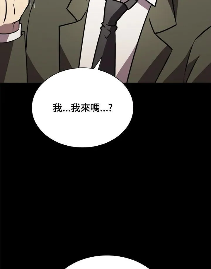 第116话 第122页