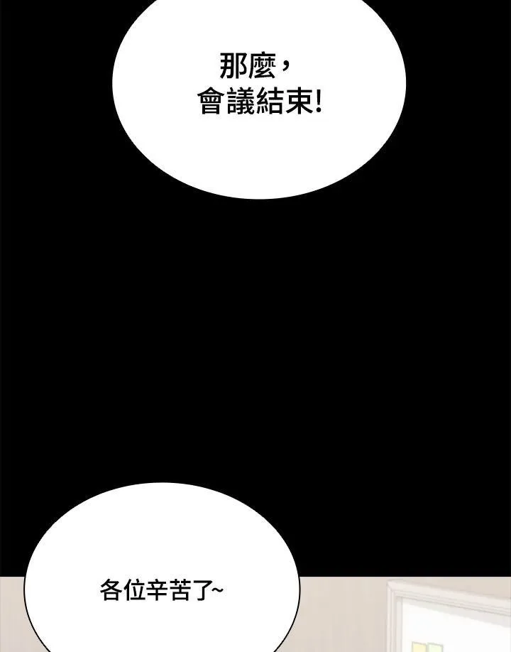 第116话 第123页