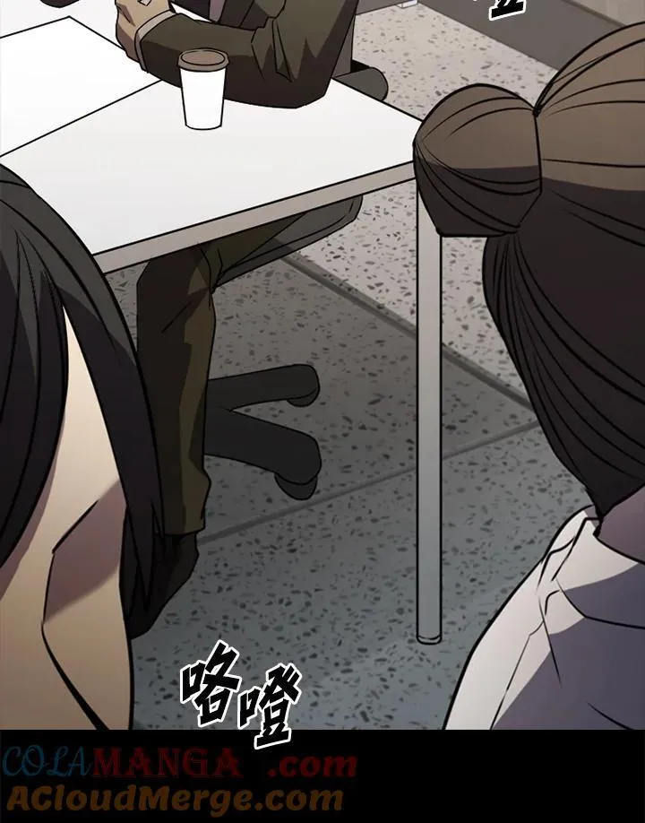 第116话 第125页