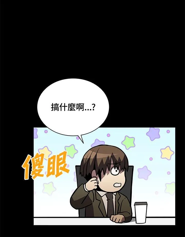 第116话 第126页