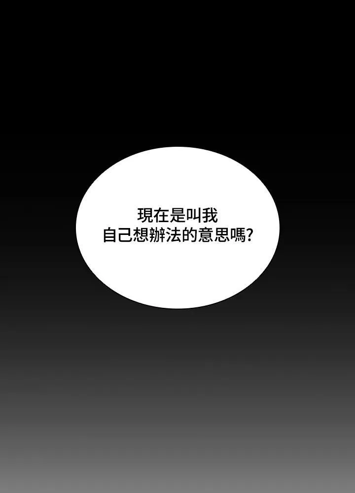 第116话 第127页