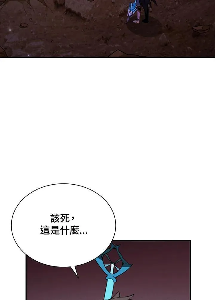第116话 第130页