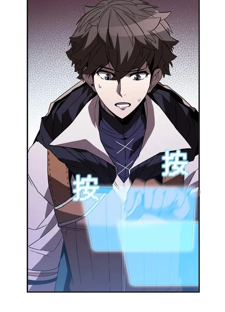 第116话 第131页