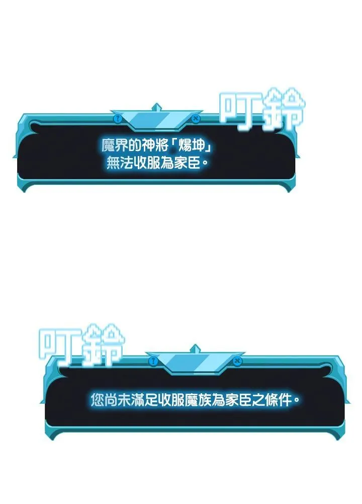 第116话 第132页