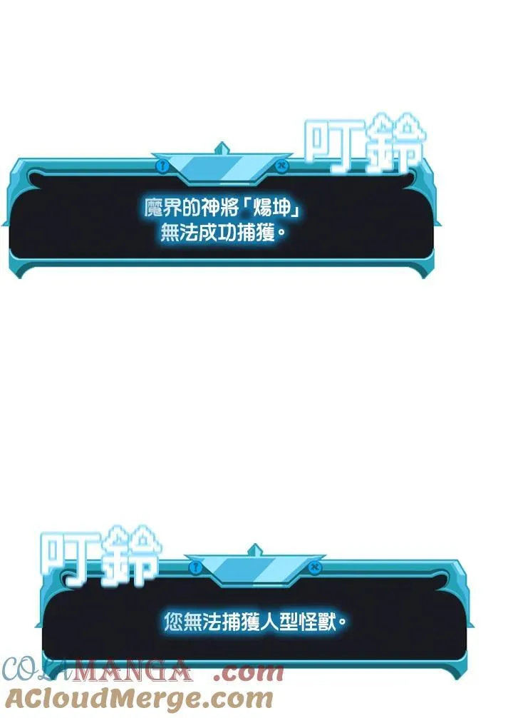 第116话 第133页