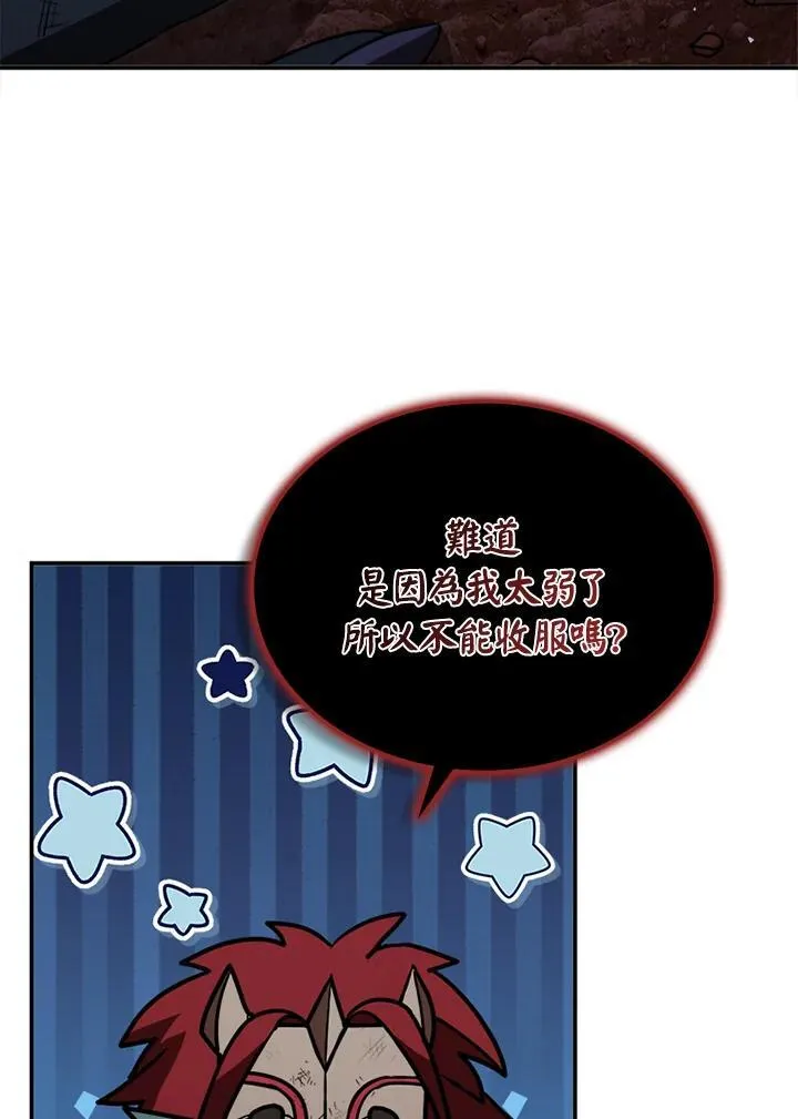 第116话 第136页