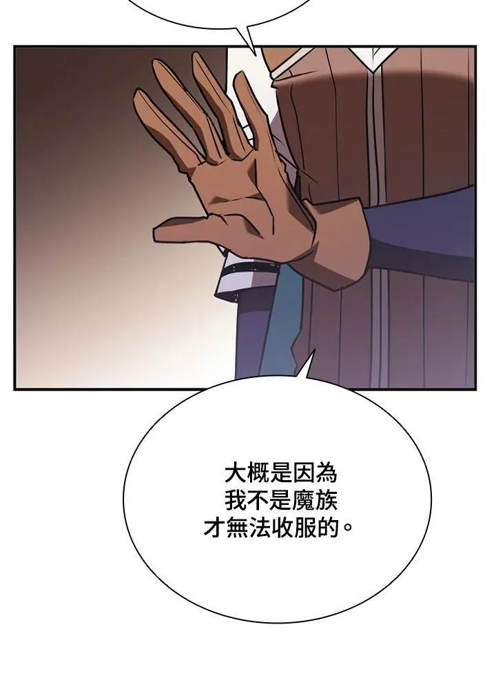 第116话 第138页
