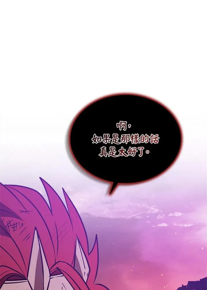 第116话 第139页