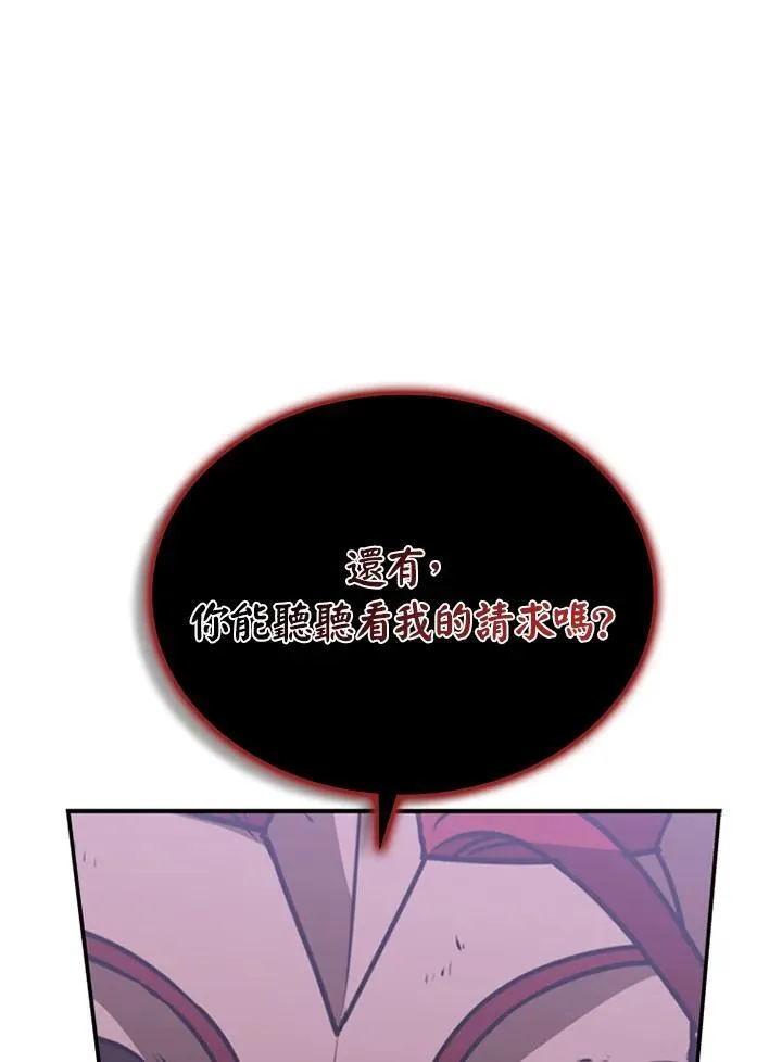 第116话 第142页