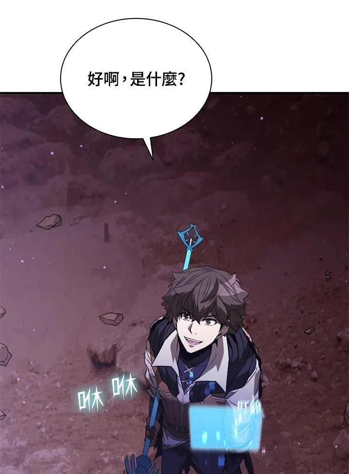 第116话 第144页