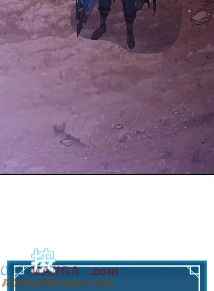 第116话 第145页