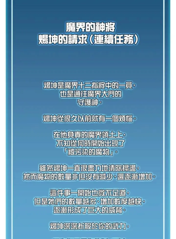 第116话 第146页