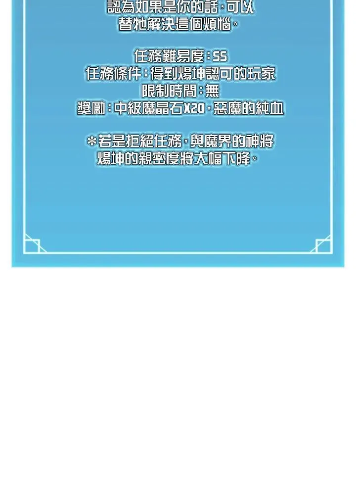 第116话 第147页