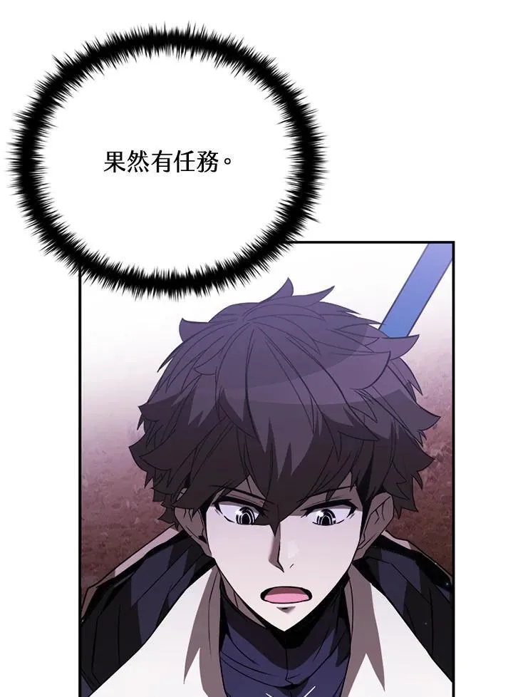第116话 第148页