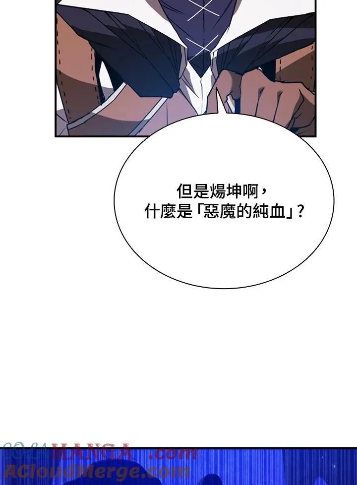 第116话 第149页