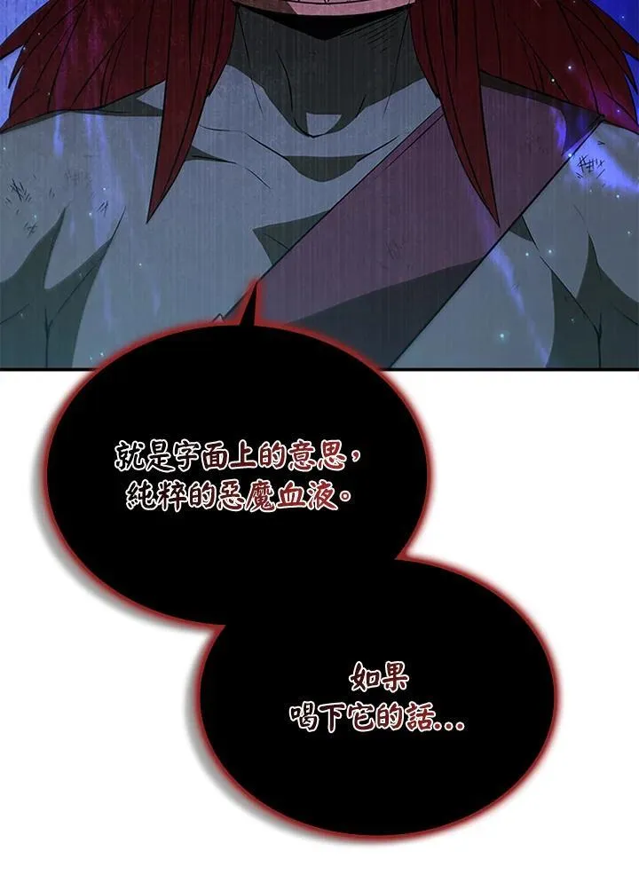 第116话 第151页
