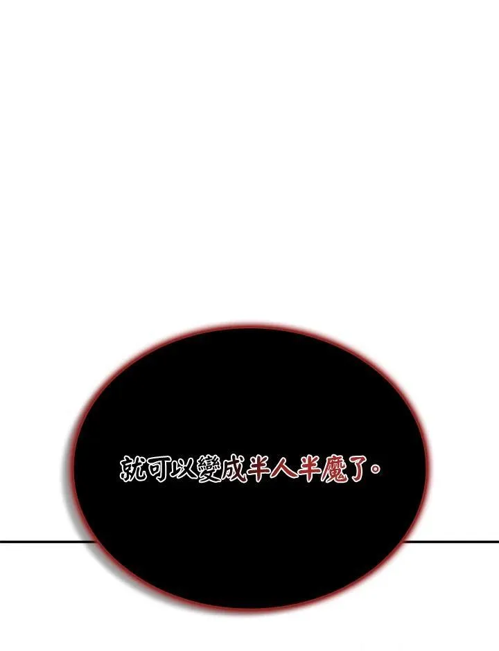 第116话 第152页