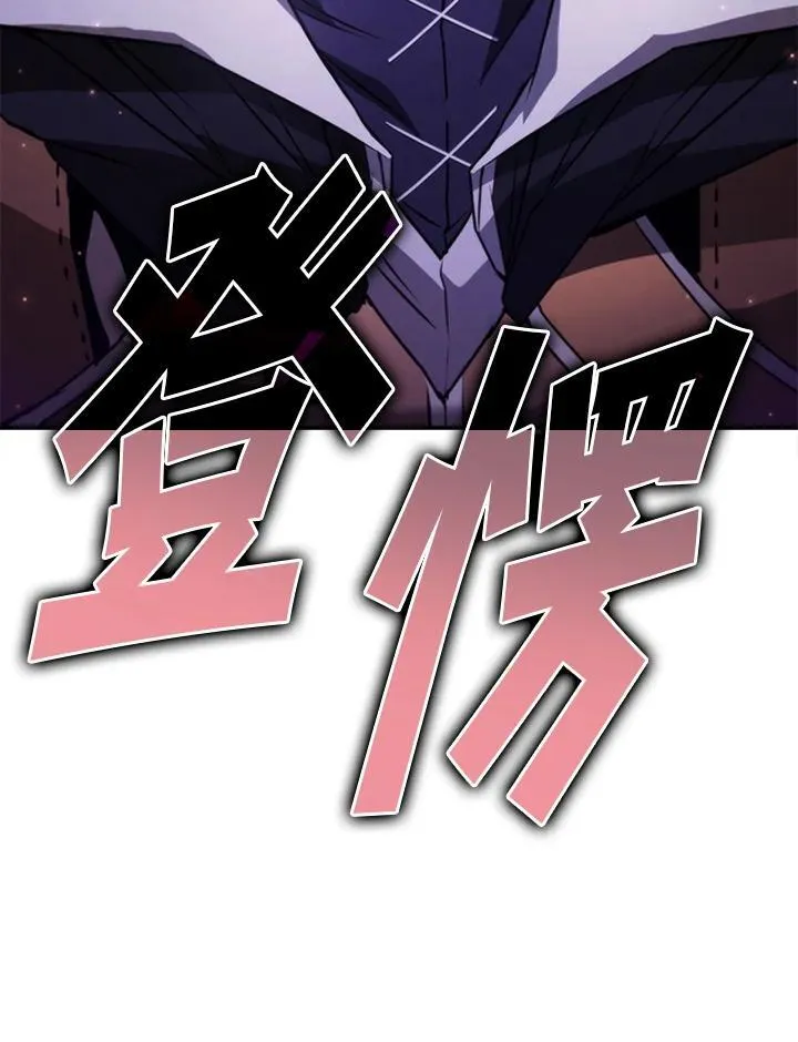 第116话 第154页