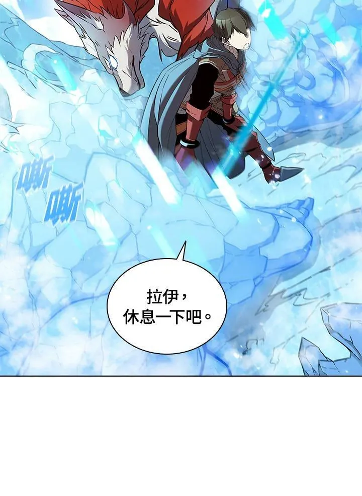 第16话 第3页