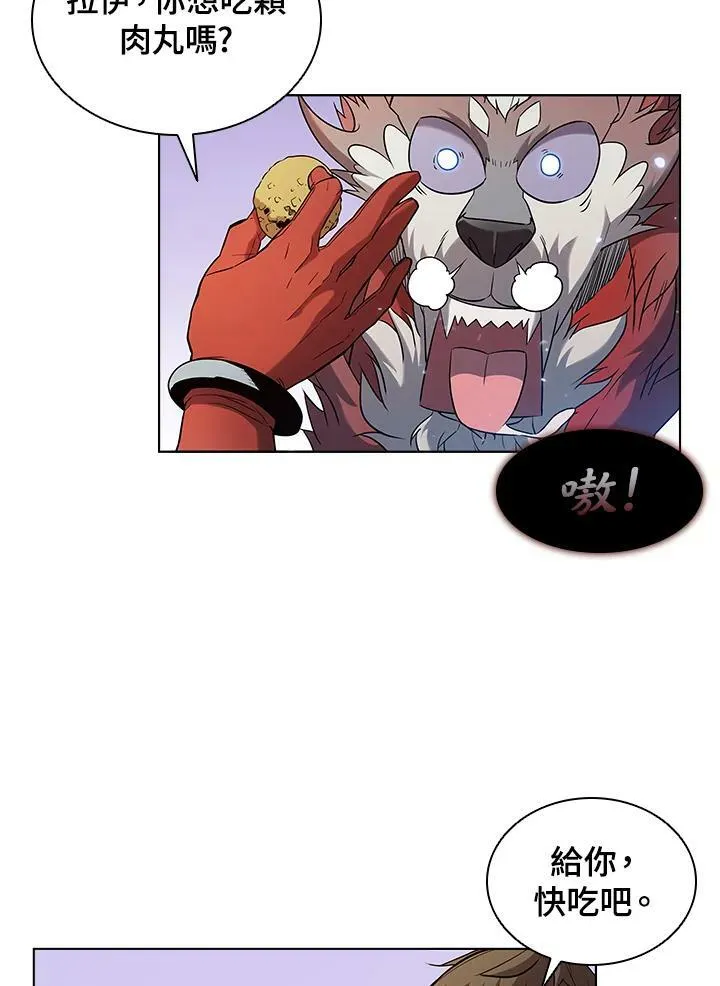 第16话 第6页