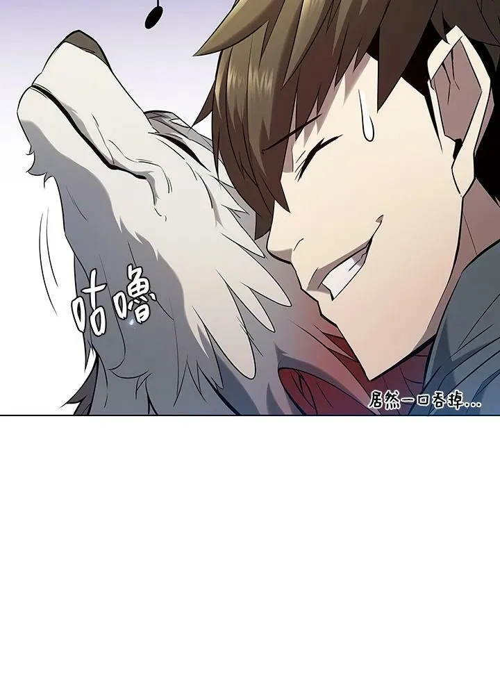 第16话 第8页