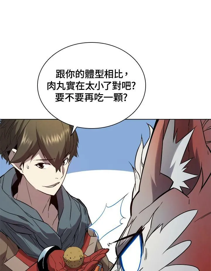第16话 第9页