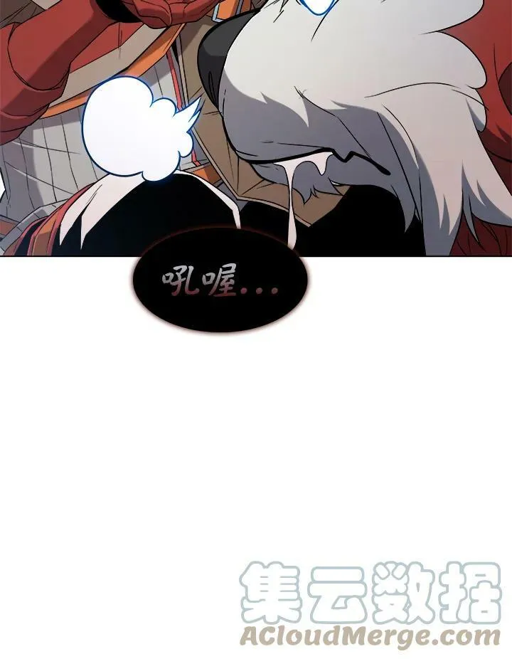 第16话 第10页