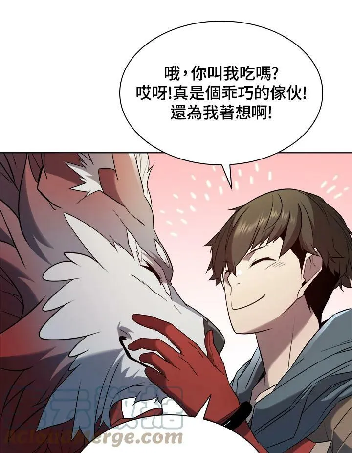 第16话 第13页