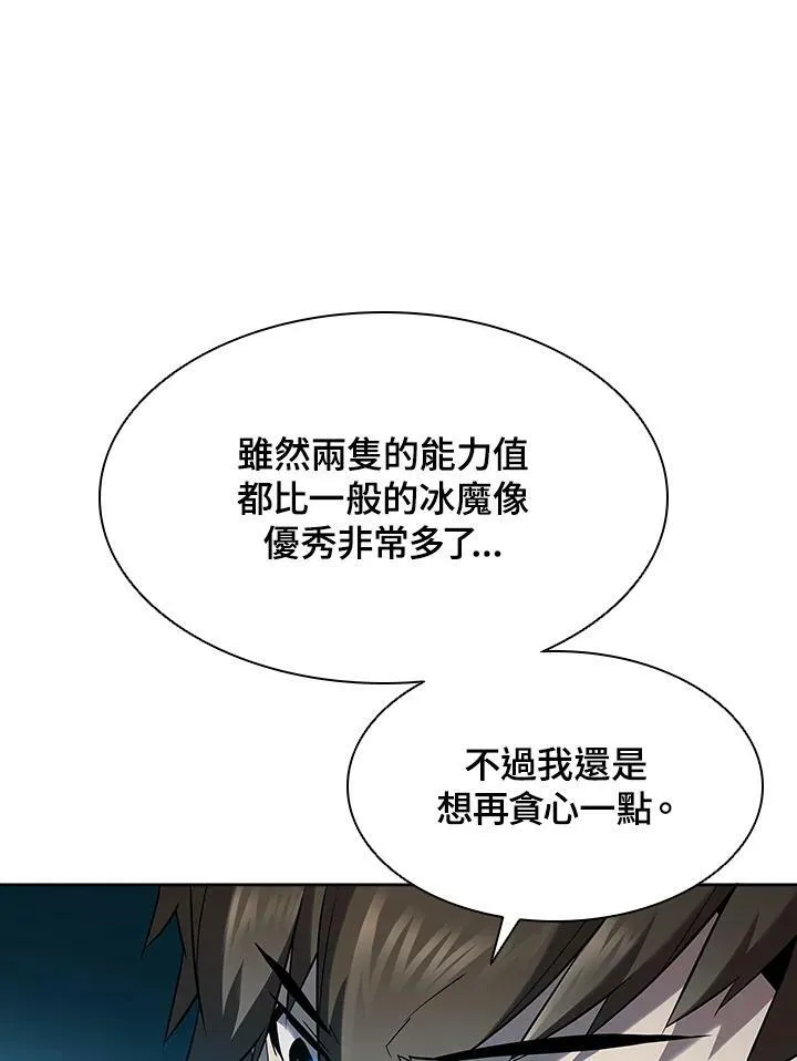 第16话 第18页