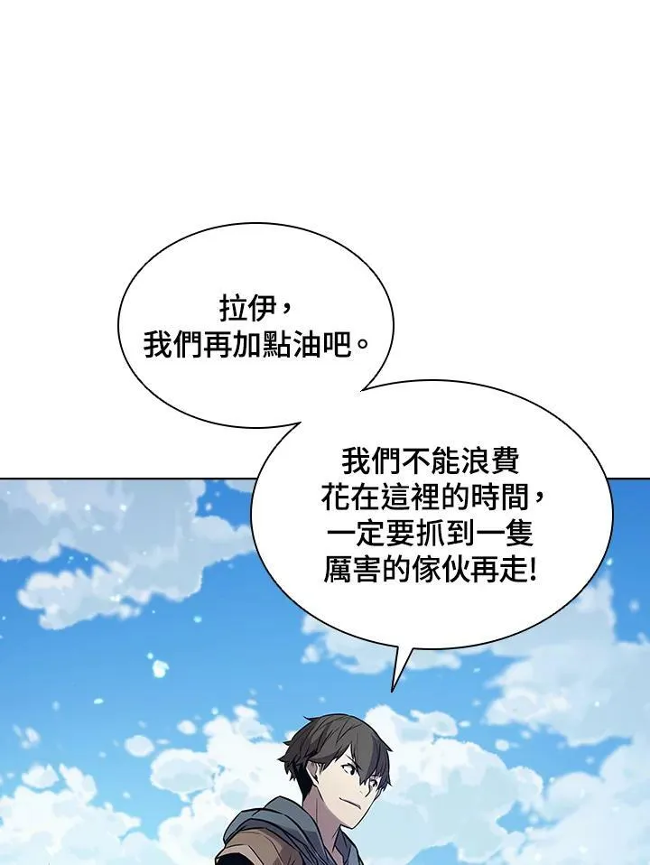 第16话 第21页