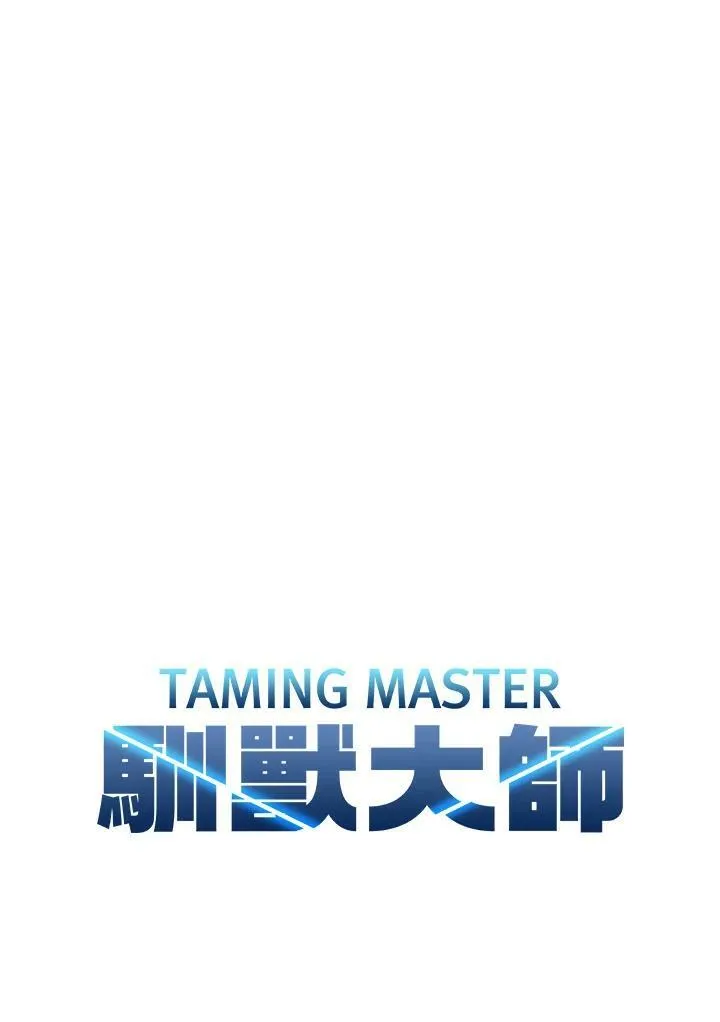 第16话 第23页