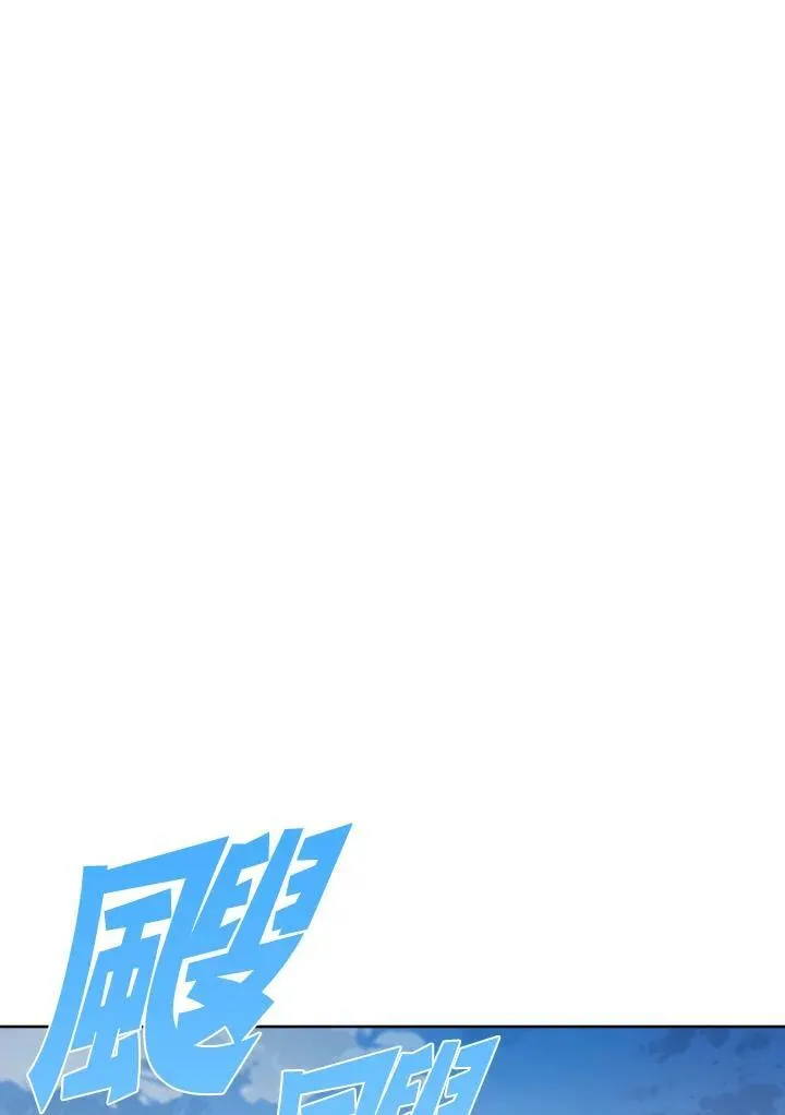 第16话 第24页
