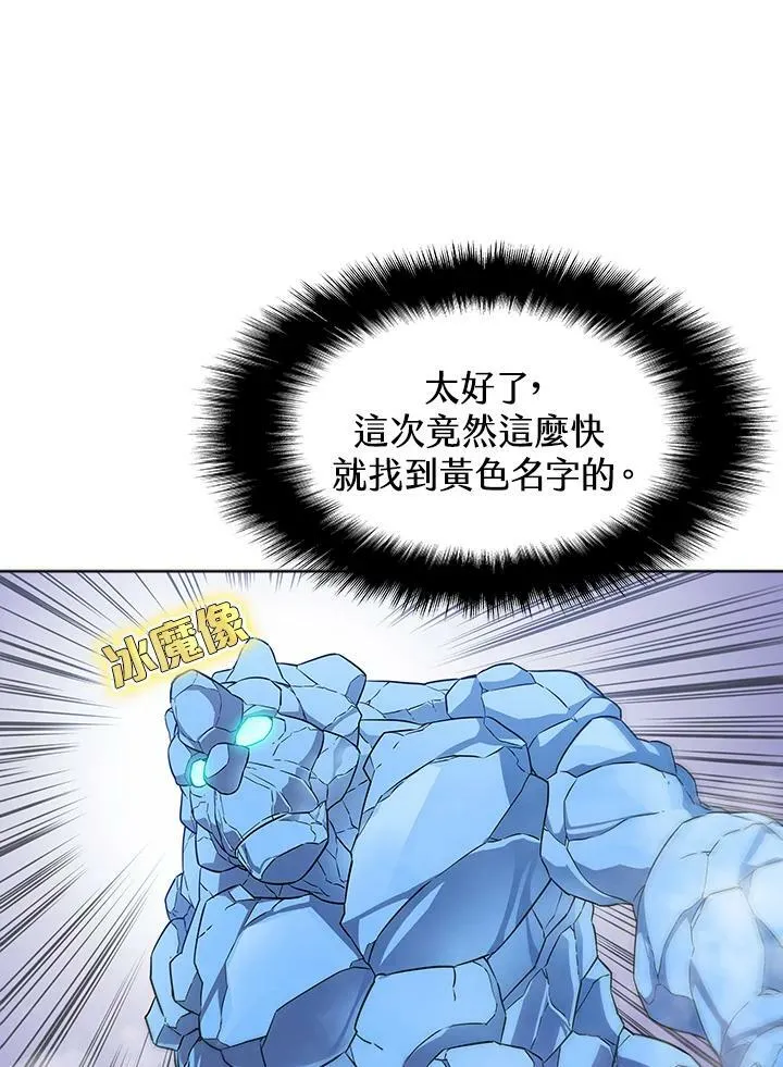第16话 第30页