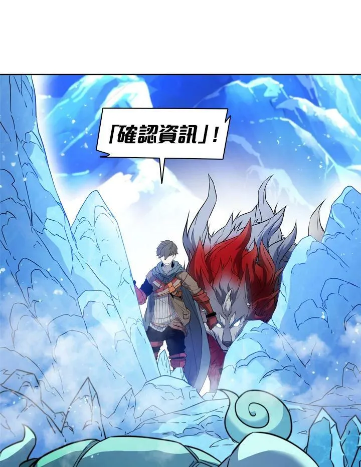第16话 第35页