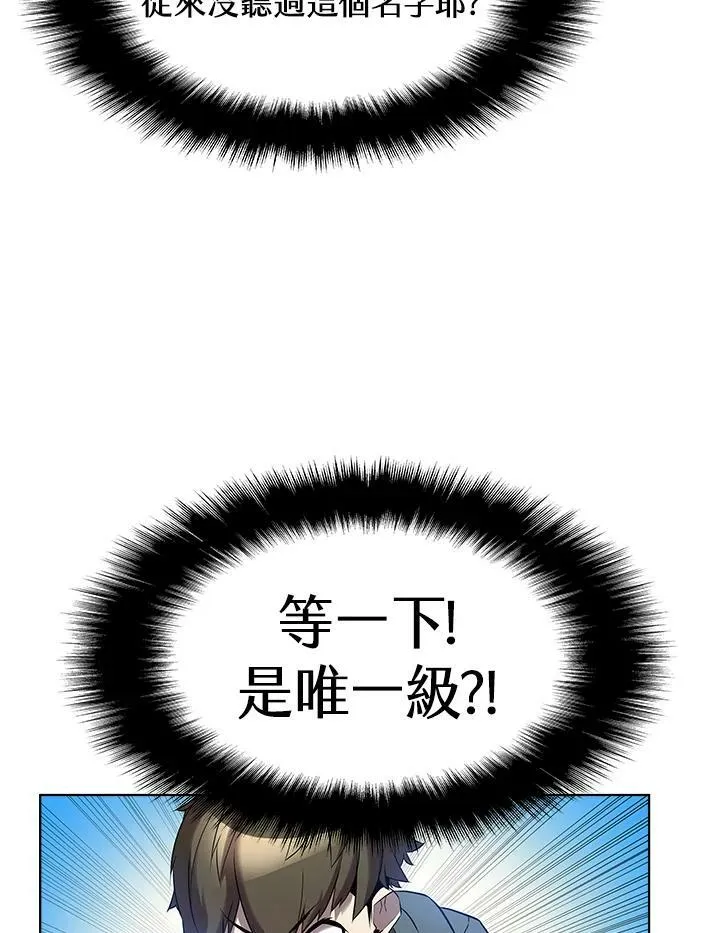 第16话 第38页