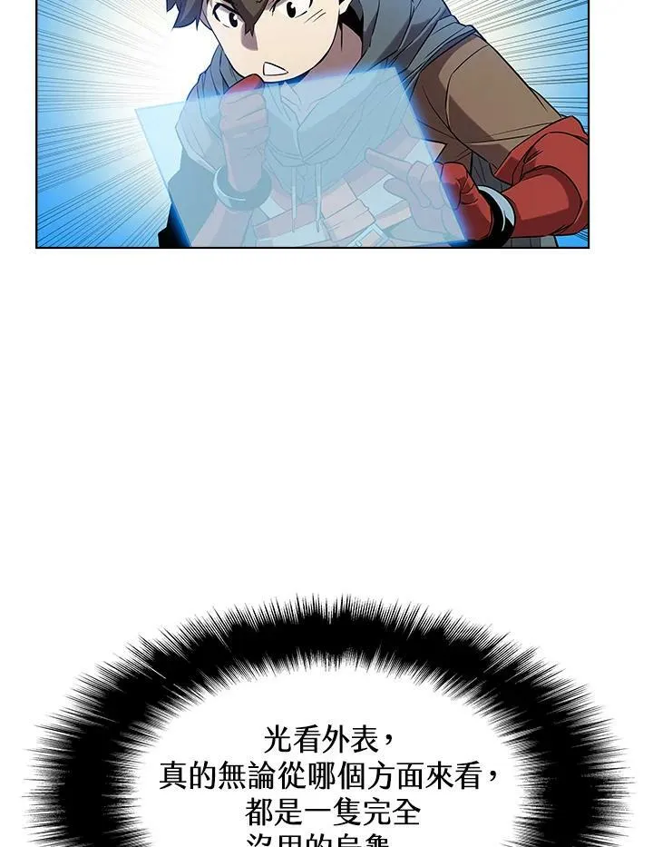 第16话 第39页